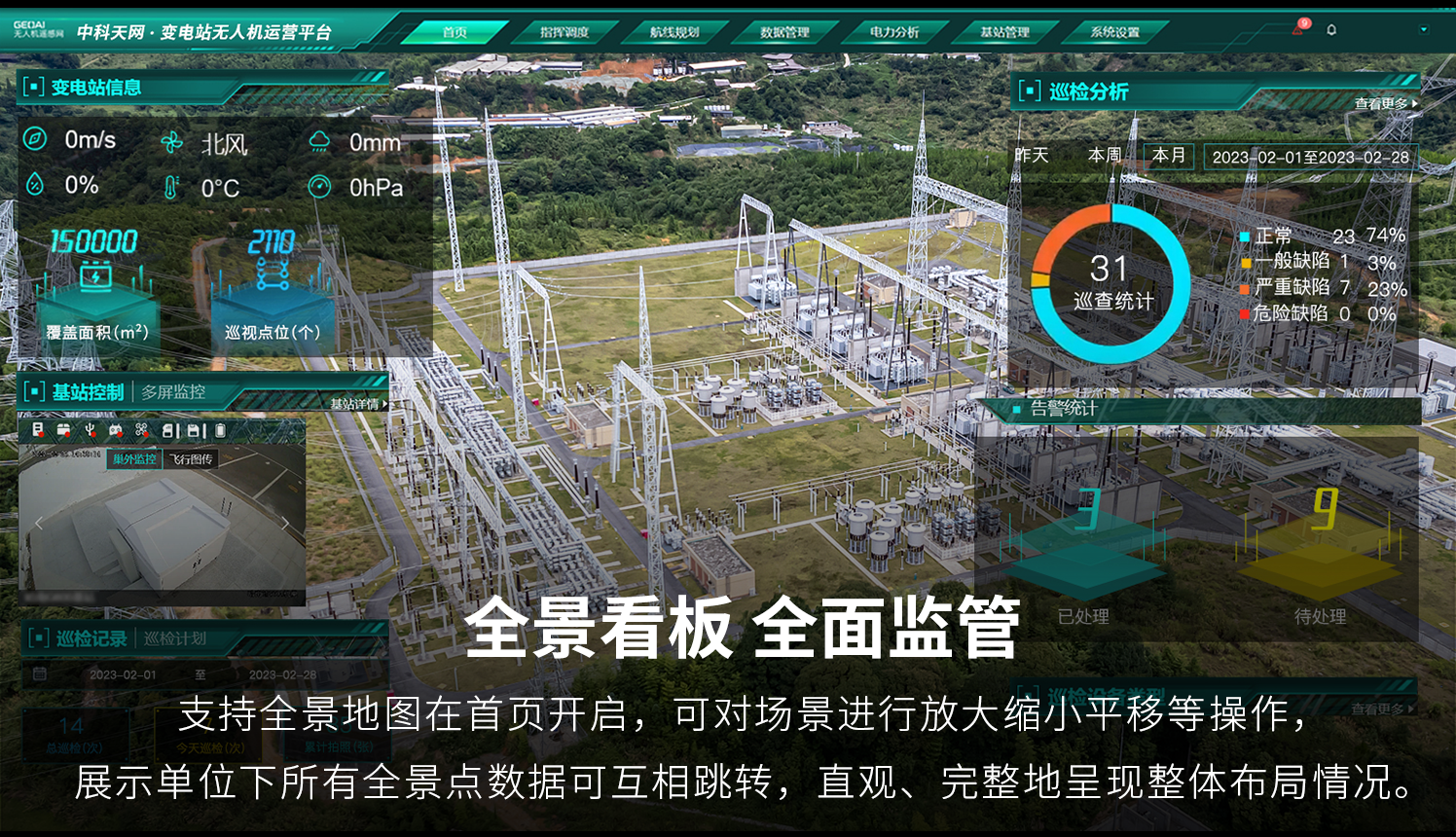 OG视讯(中国区)官方网站