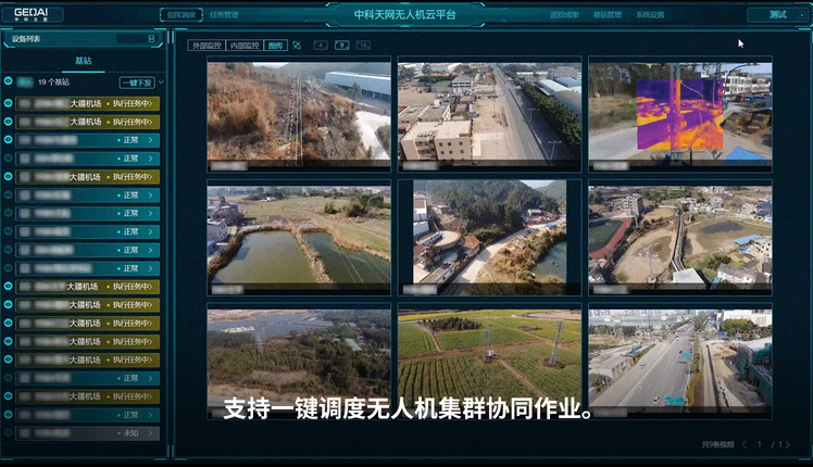 OG视讯(中国区)官方网站